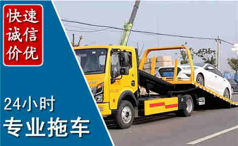 甘井子拖车救援场景与案例