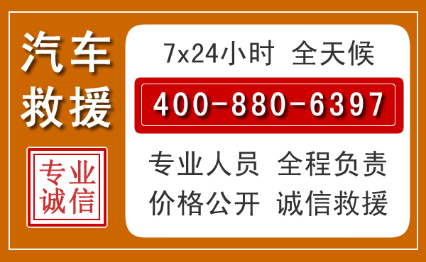 甘井子夏季多雨季节,新能源汽车救援的五大注意事项