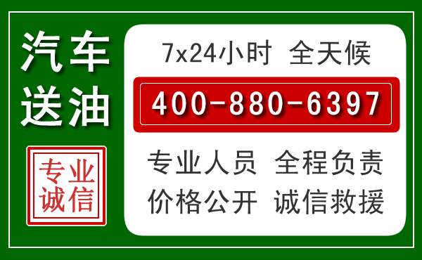 甘井子拖车救援发展新趋势：北斗导航系统加持下的拖车救援特点